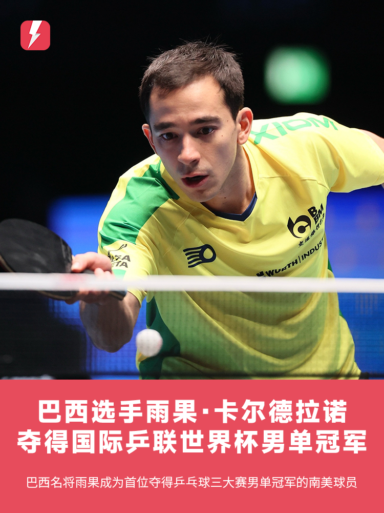 坚实的一步 坚实的一步