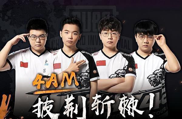 在顶尖竞技 在顶尖竞技