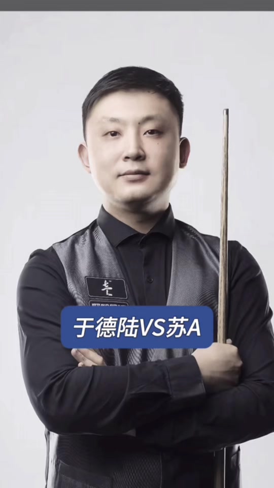 体育中超联赛第二十三轮五佳进球