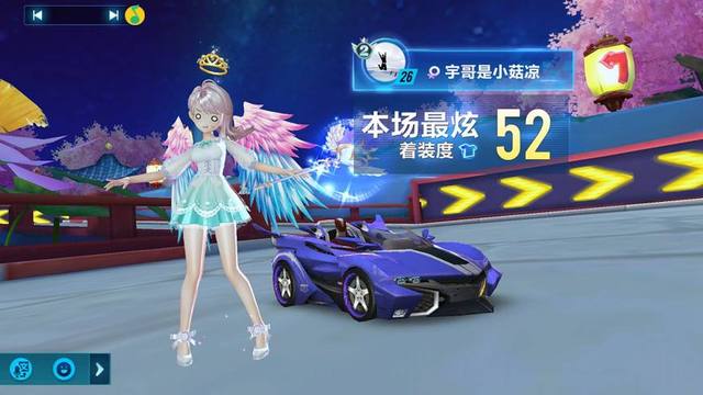 至大谷翔平