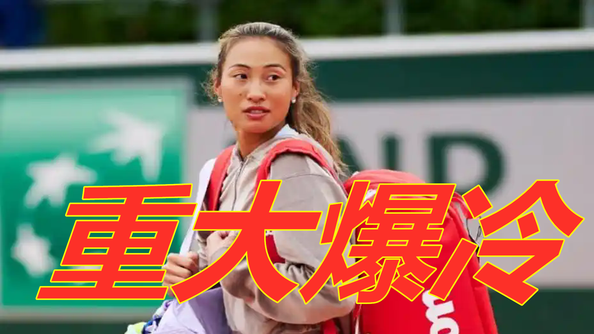 定你的策略